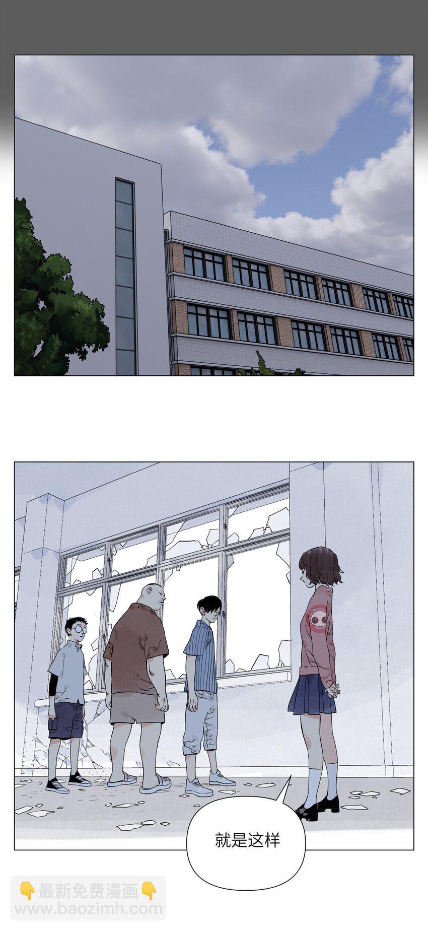 第17话 作战服(1/2)-第18话