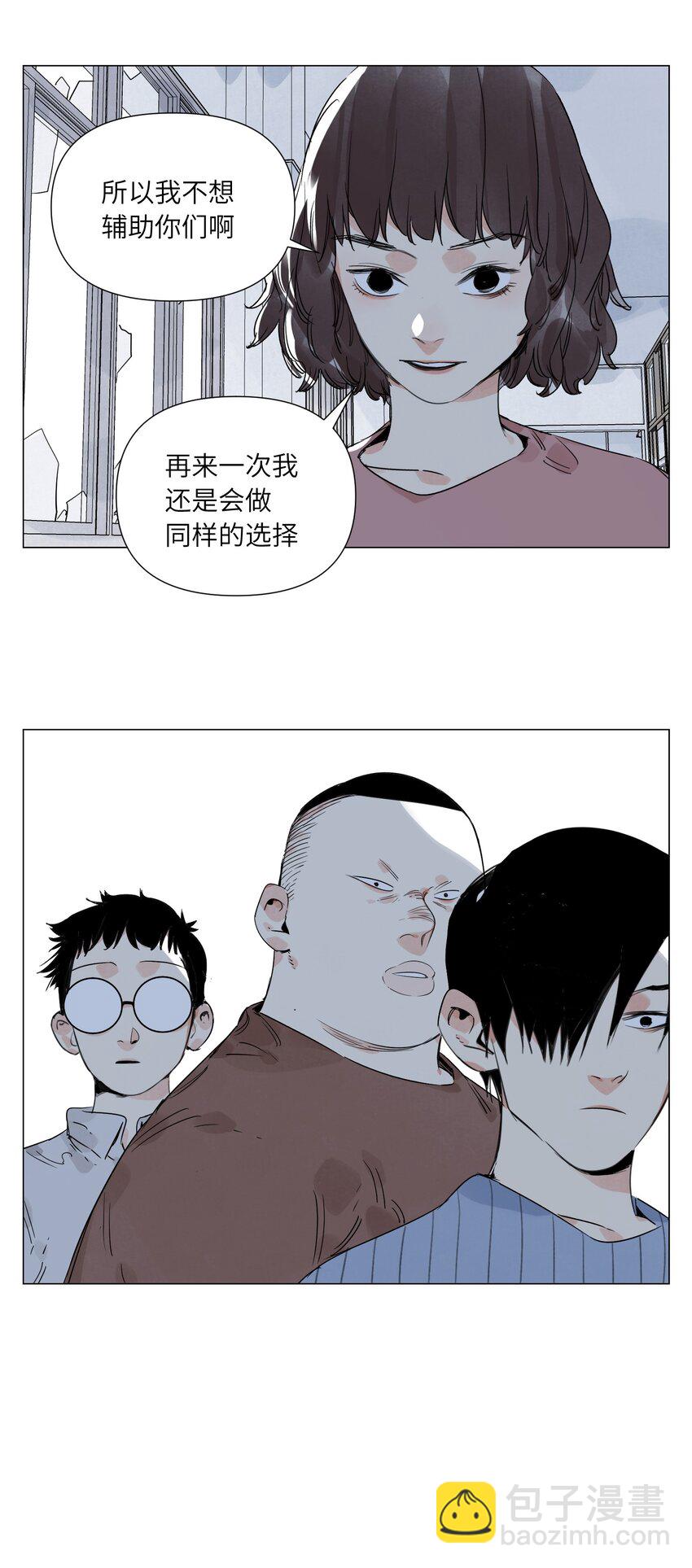 第17话 作战服(1/2)-第18话