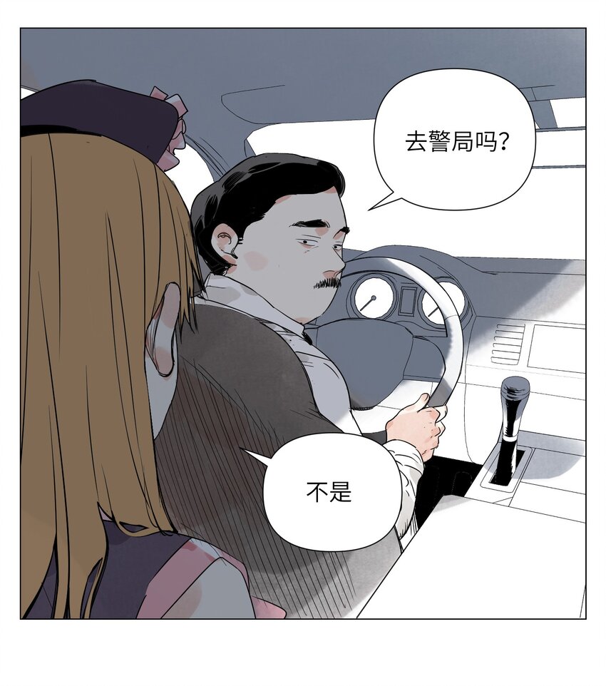 第17话 作战服(1/2)-第18话