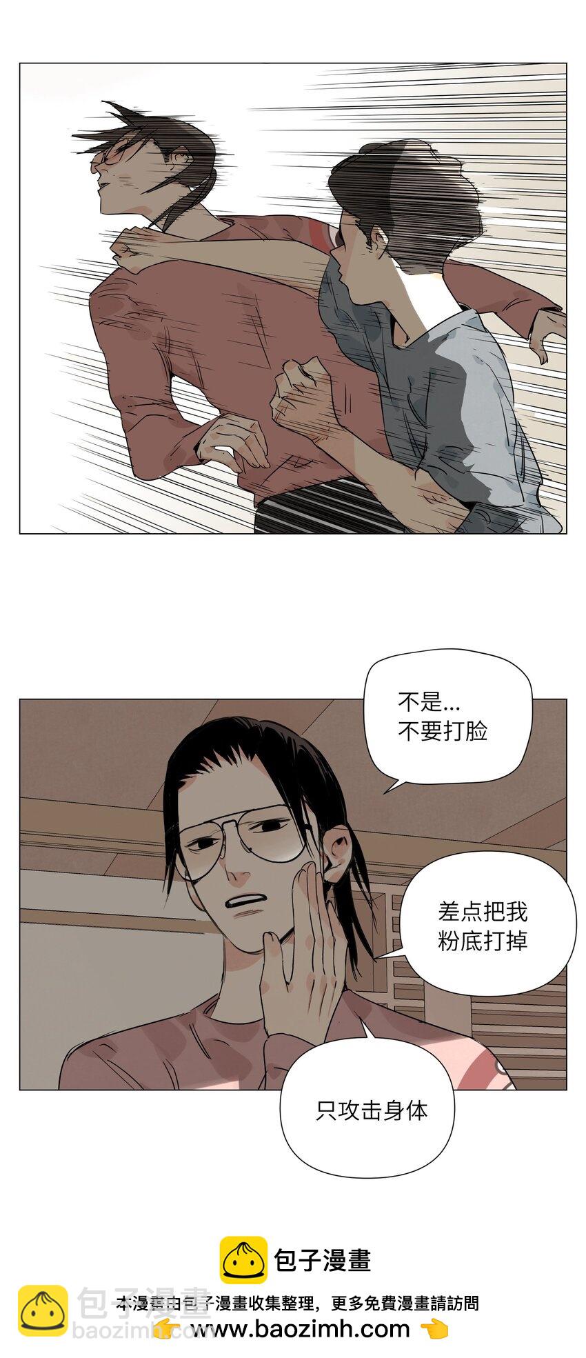 第17话 作战服(1/2)-第18话