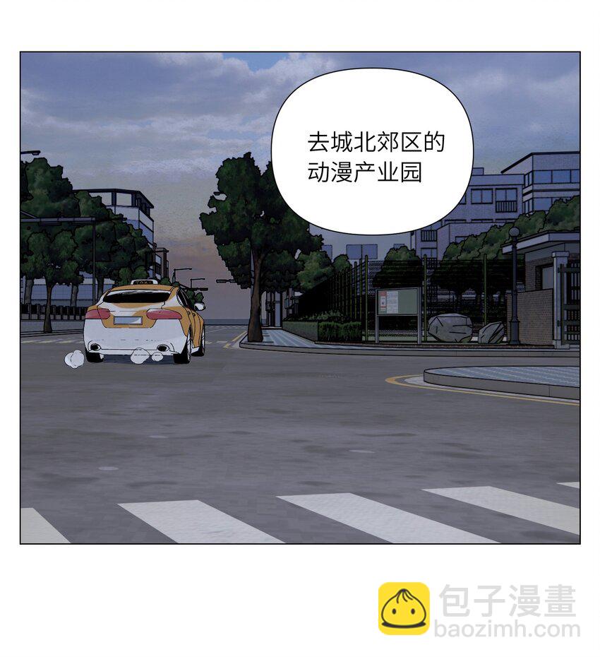 第17话 作战服(1/2)-第18话