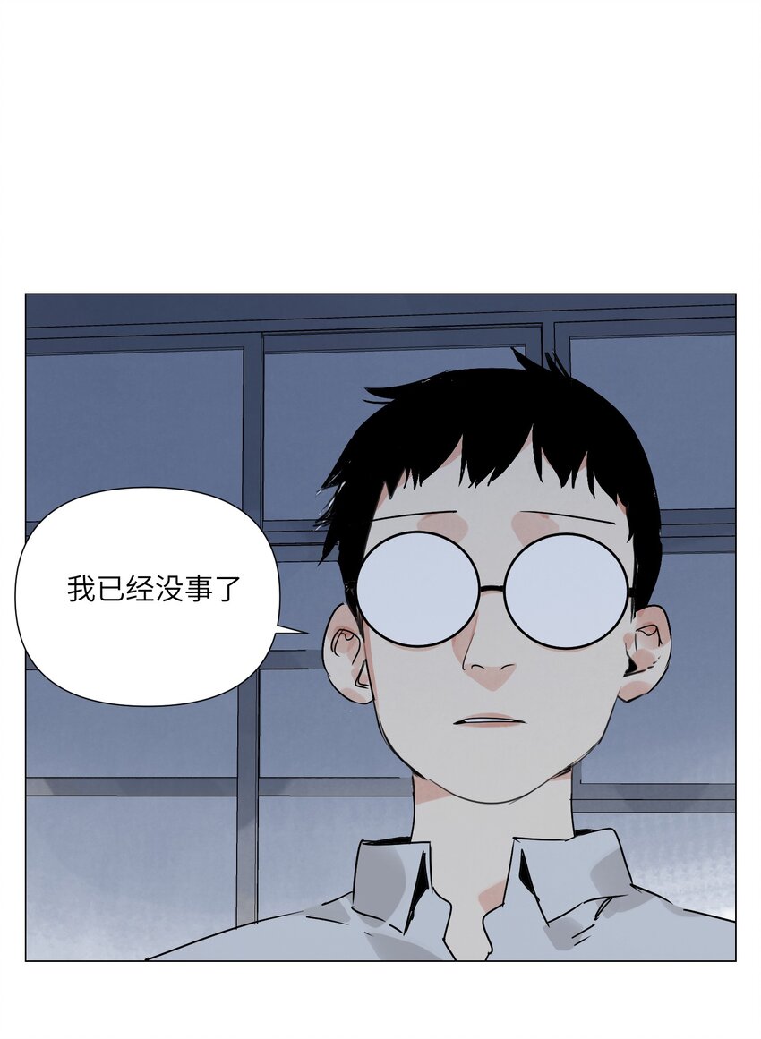 第17话 作战服(1/2)-第18话