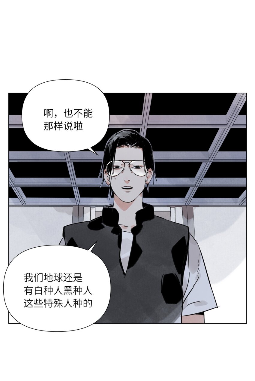 第19话 决心(1/2)-第20话