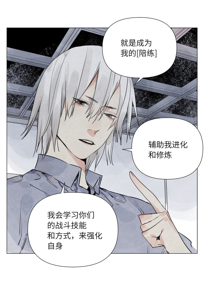 第19话 决心(1/2)-第20话