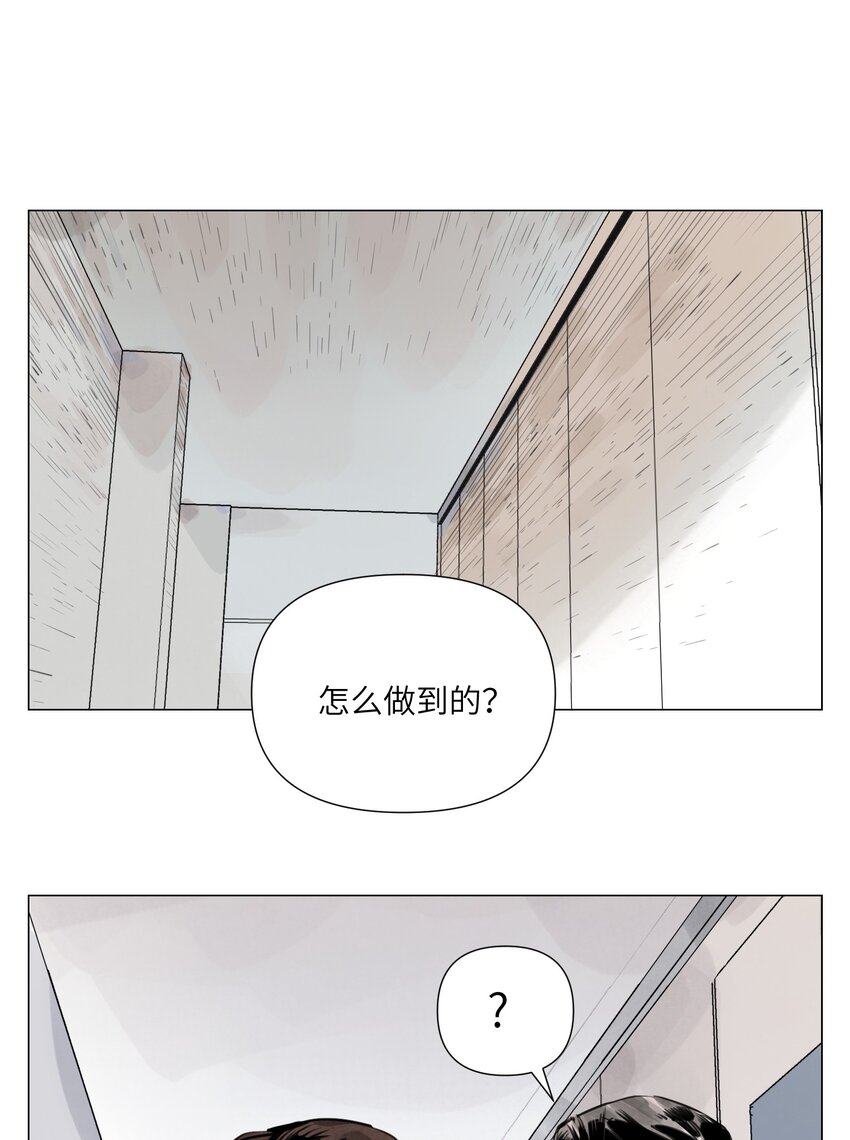 第19话 决心(1/2)-第20话