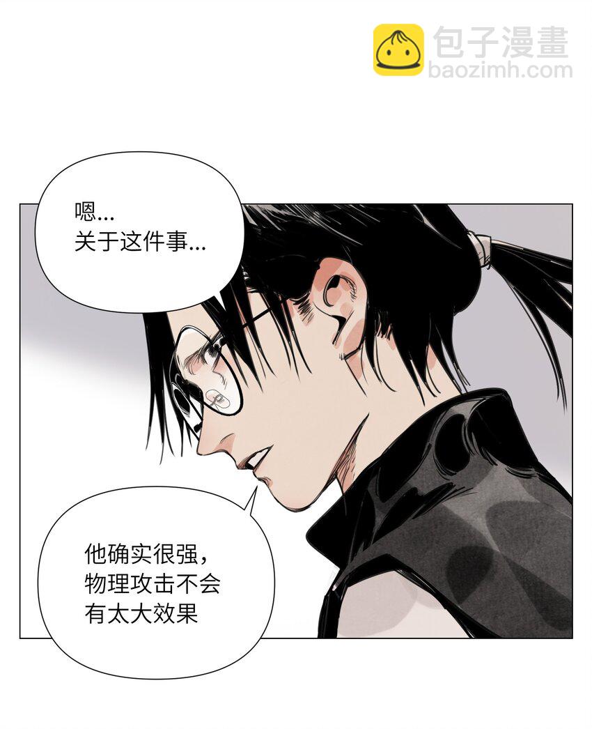 第19话 决心(1/2)-第20话