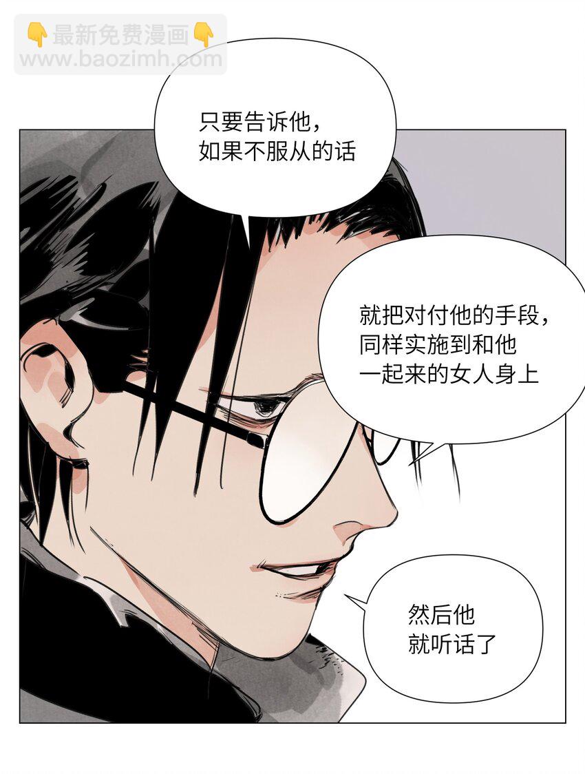 第19话 决心(1/2)-第20话