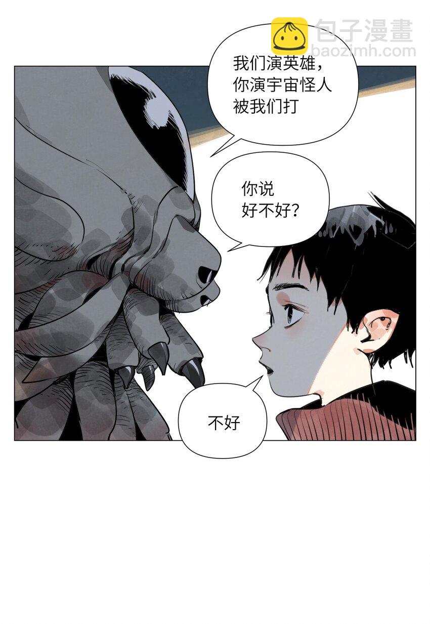 第19话 决心(1/2)-第20话