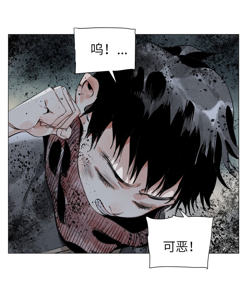 第19话 决心(1/2)-第20话