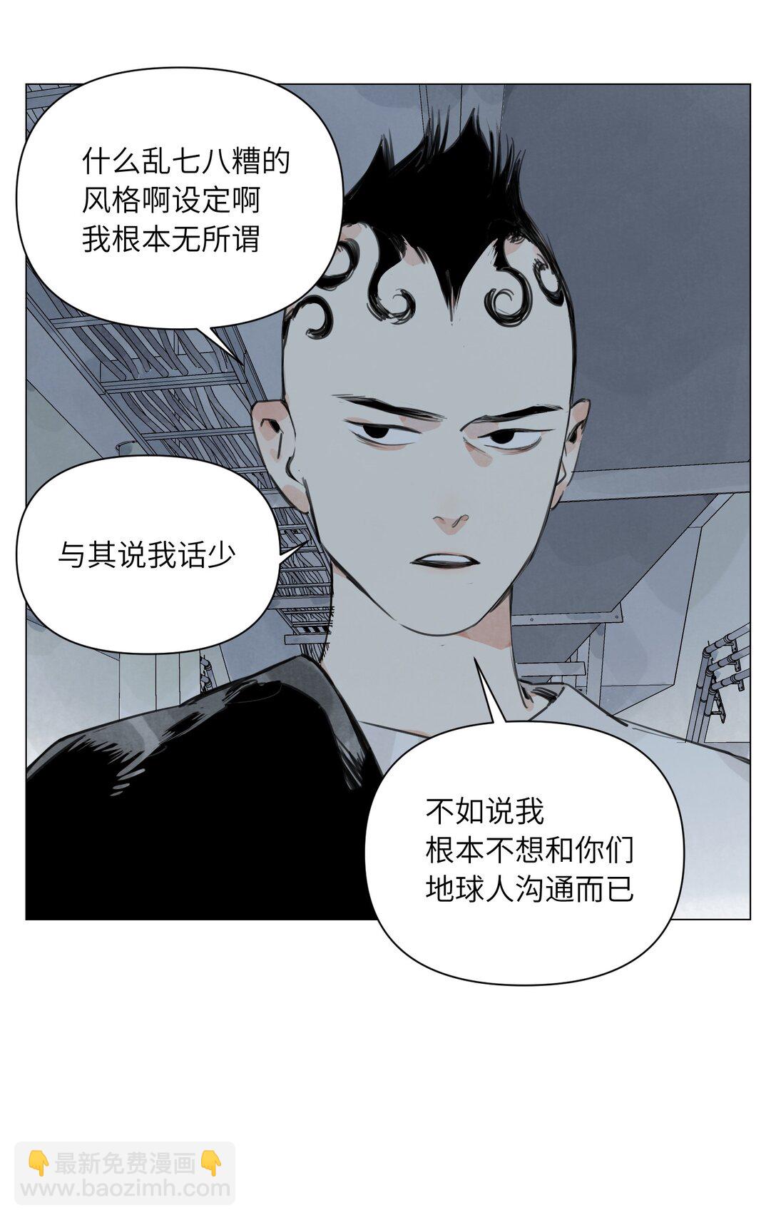 第21话 沟通-第22话