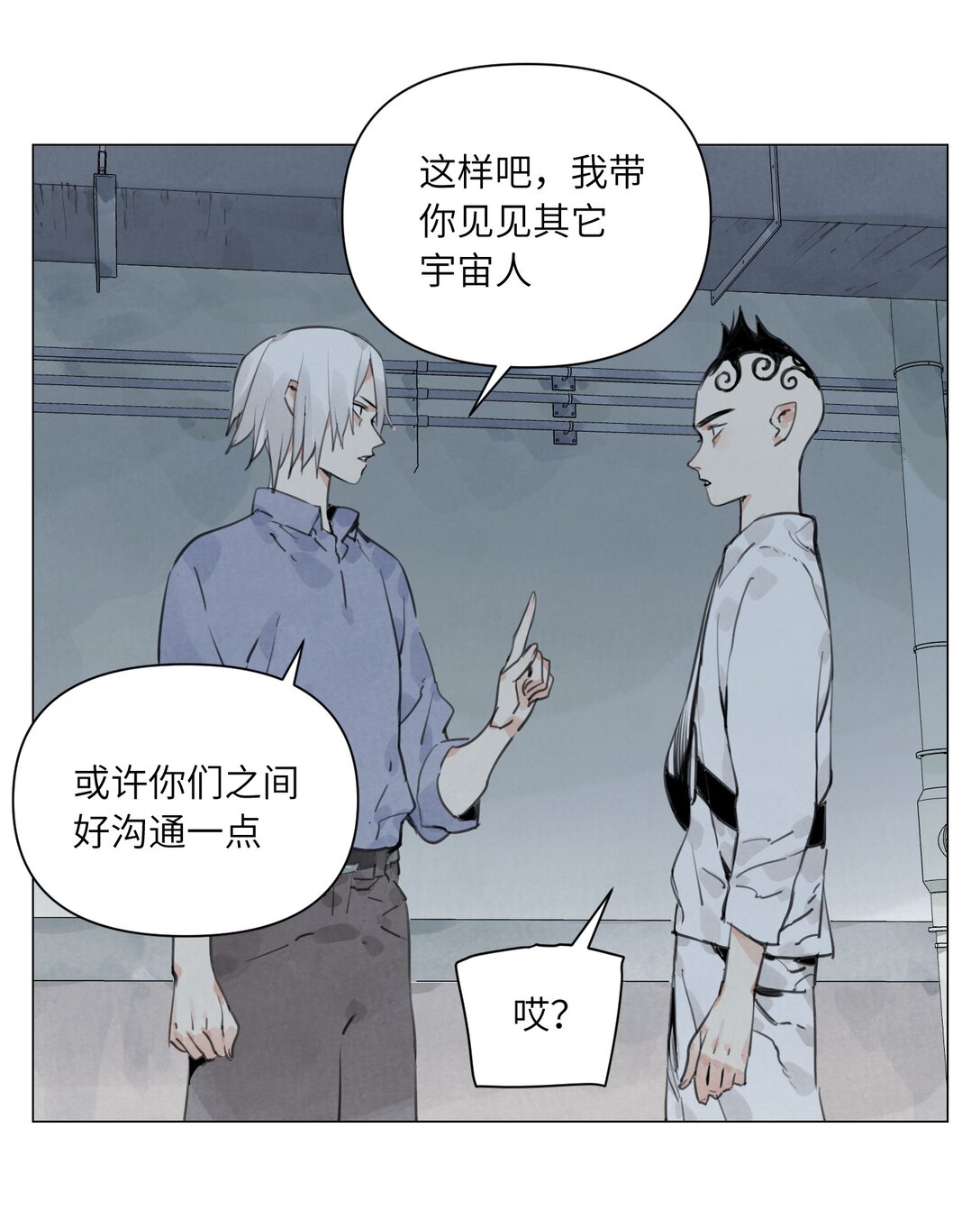 第21话 沟通-第22话