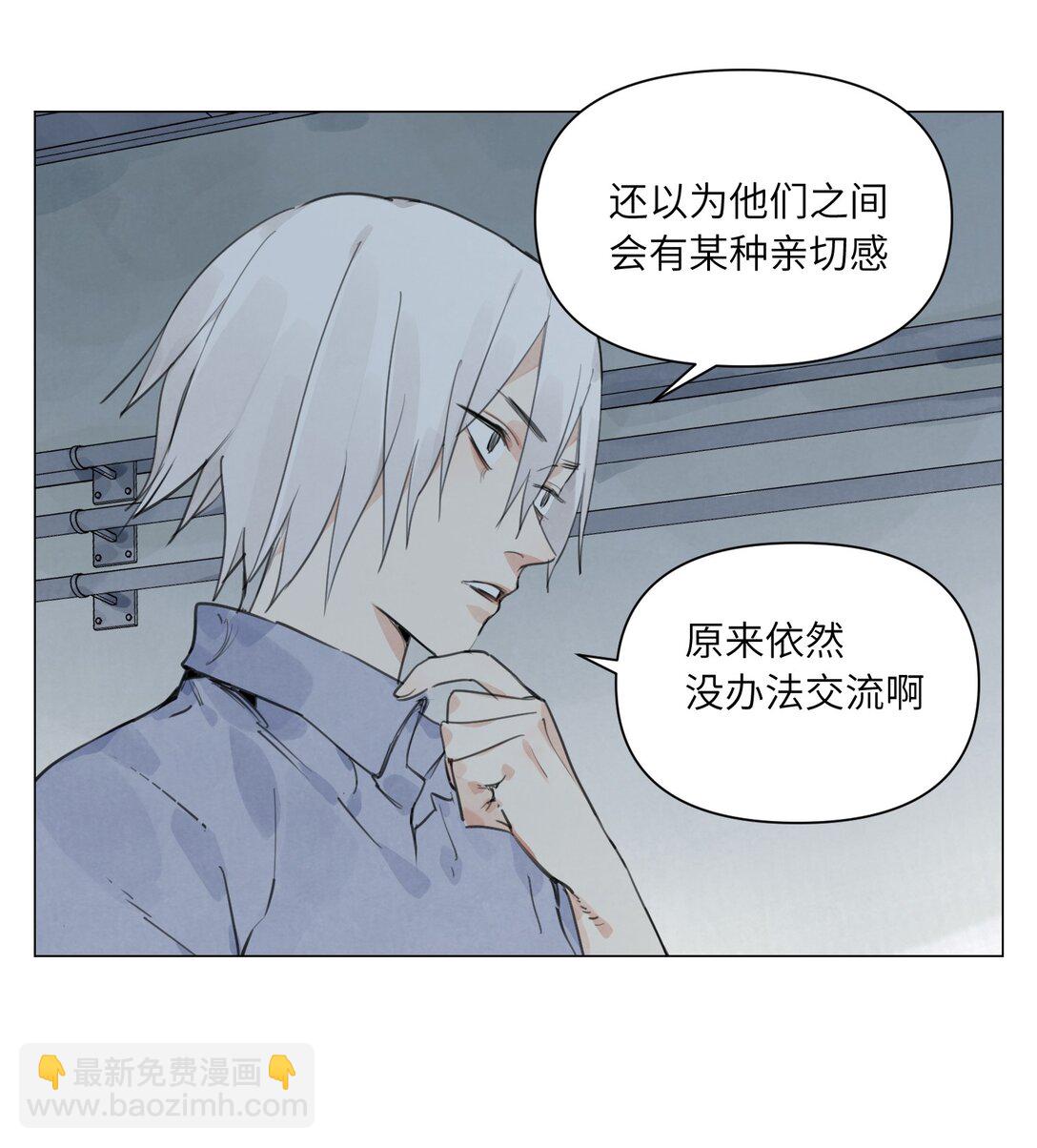 第21话 沟通-第22话