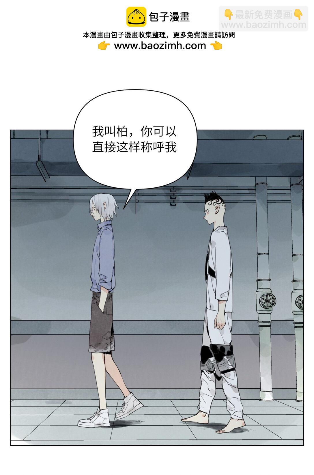 第21话 沟通-第22话