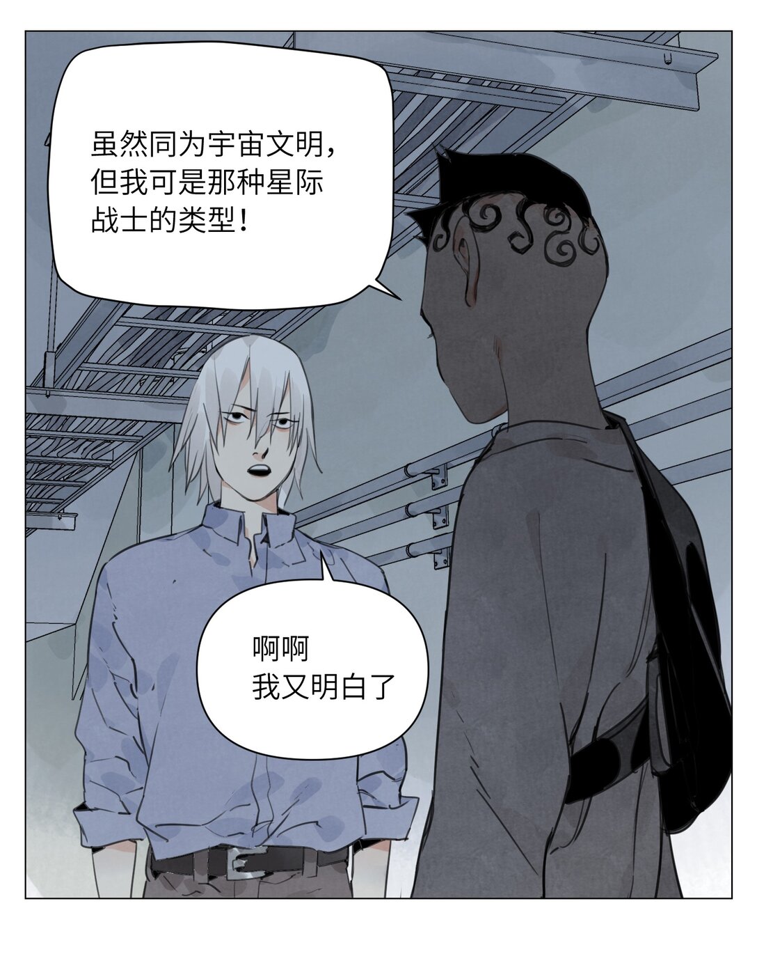 第21话 沟通-第22话