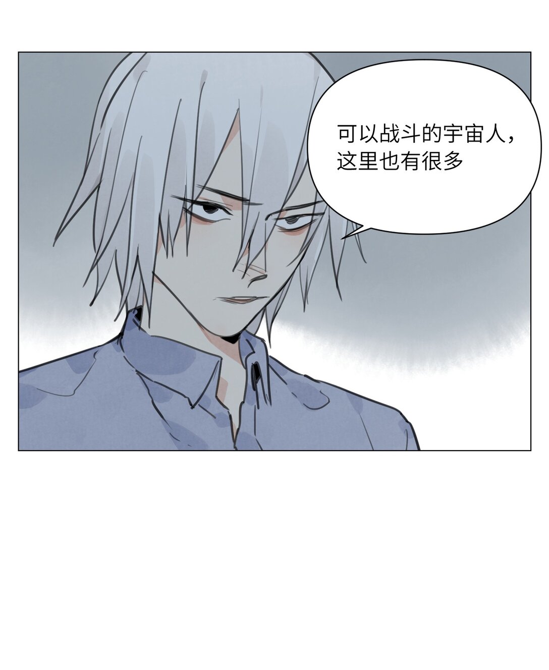 第21话 沟通-第22话