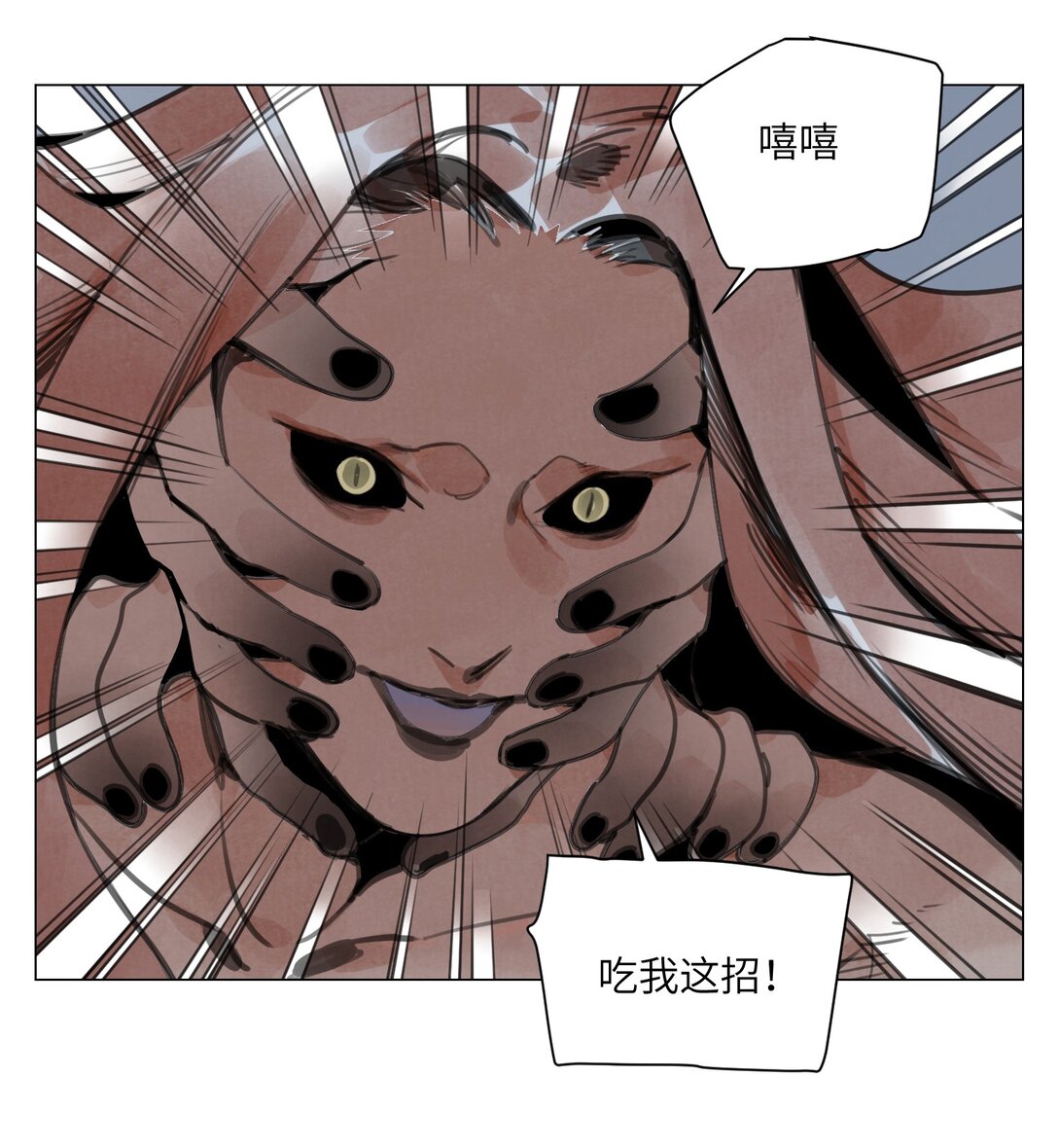 第21话 沟通-第22话