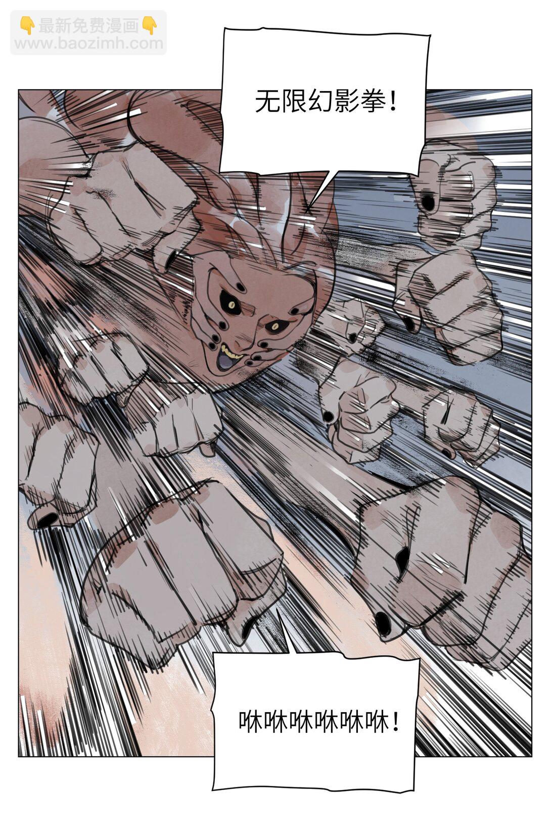 第21话 沟通-第22话