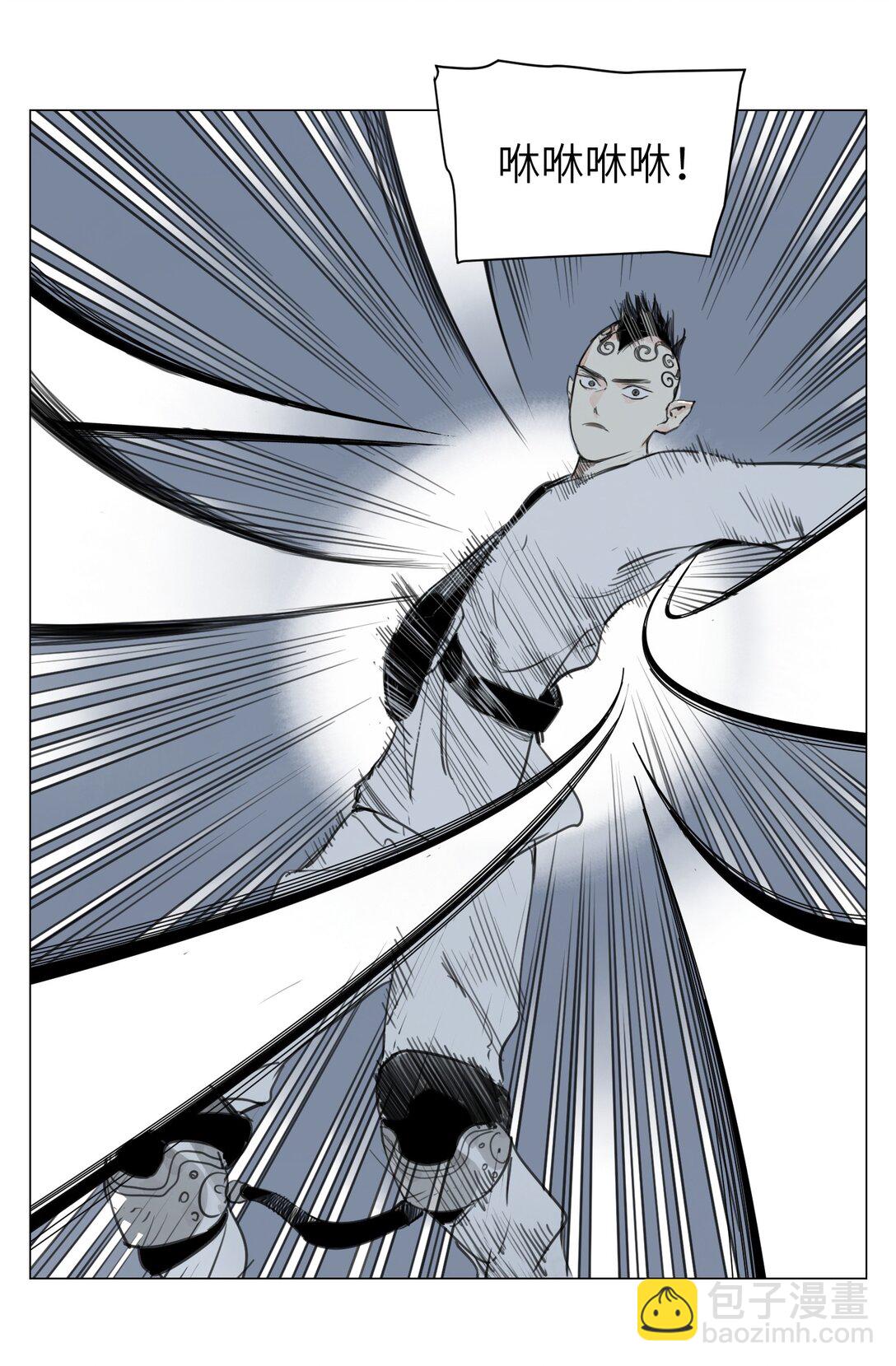 第21话 沟通-第22话