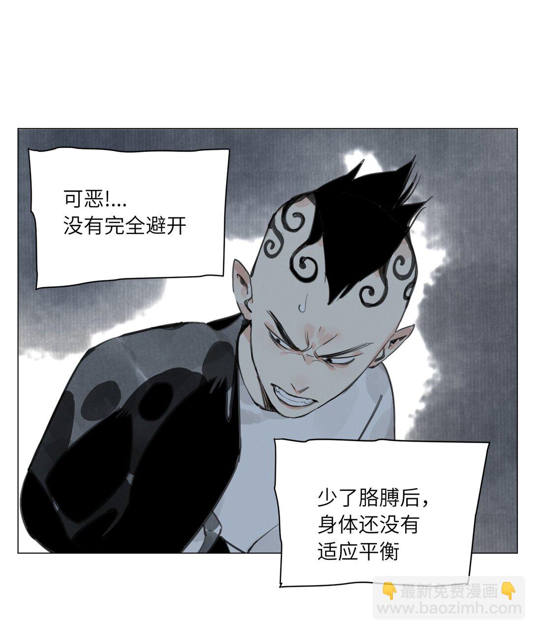 第21话 沟通-第22话