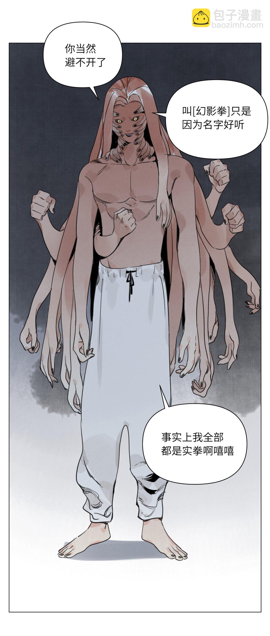 第21话 沟通-第22话