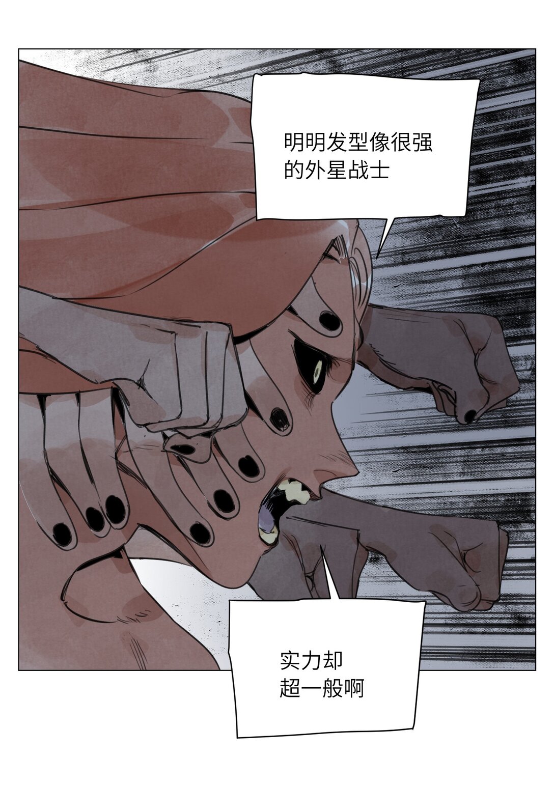 第21话 沟通-第22话