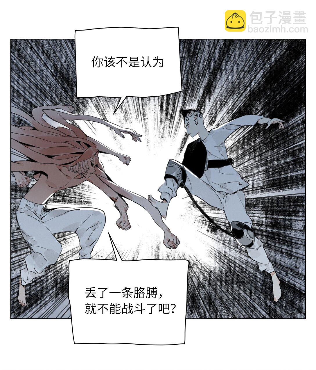 第21话 沟通-第22话