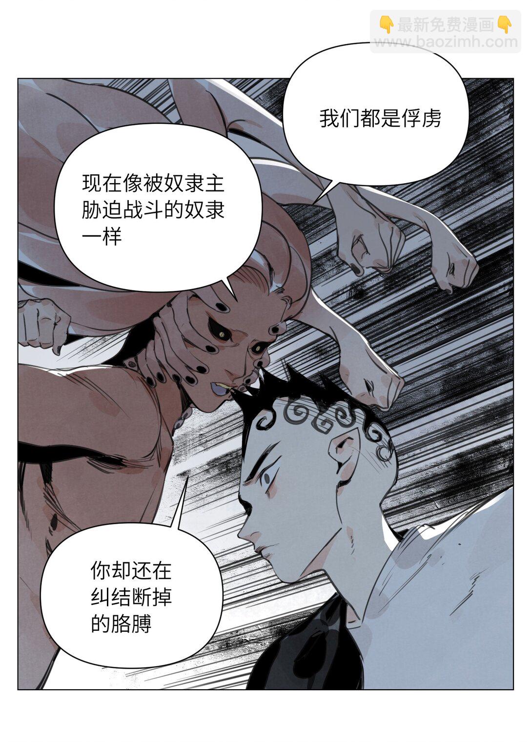 第21话 沟通-第22话