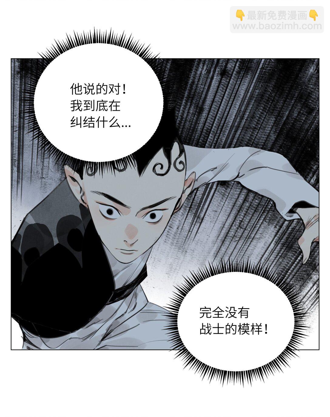 第21话 沟通-第22话