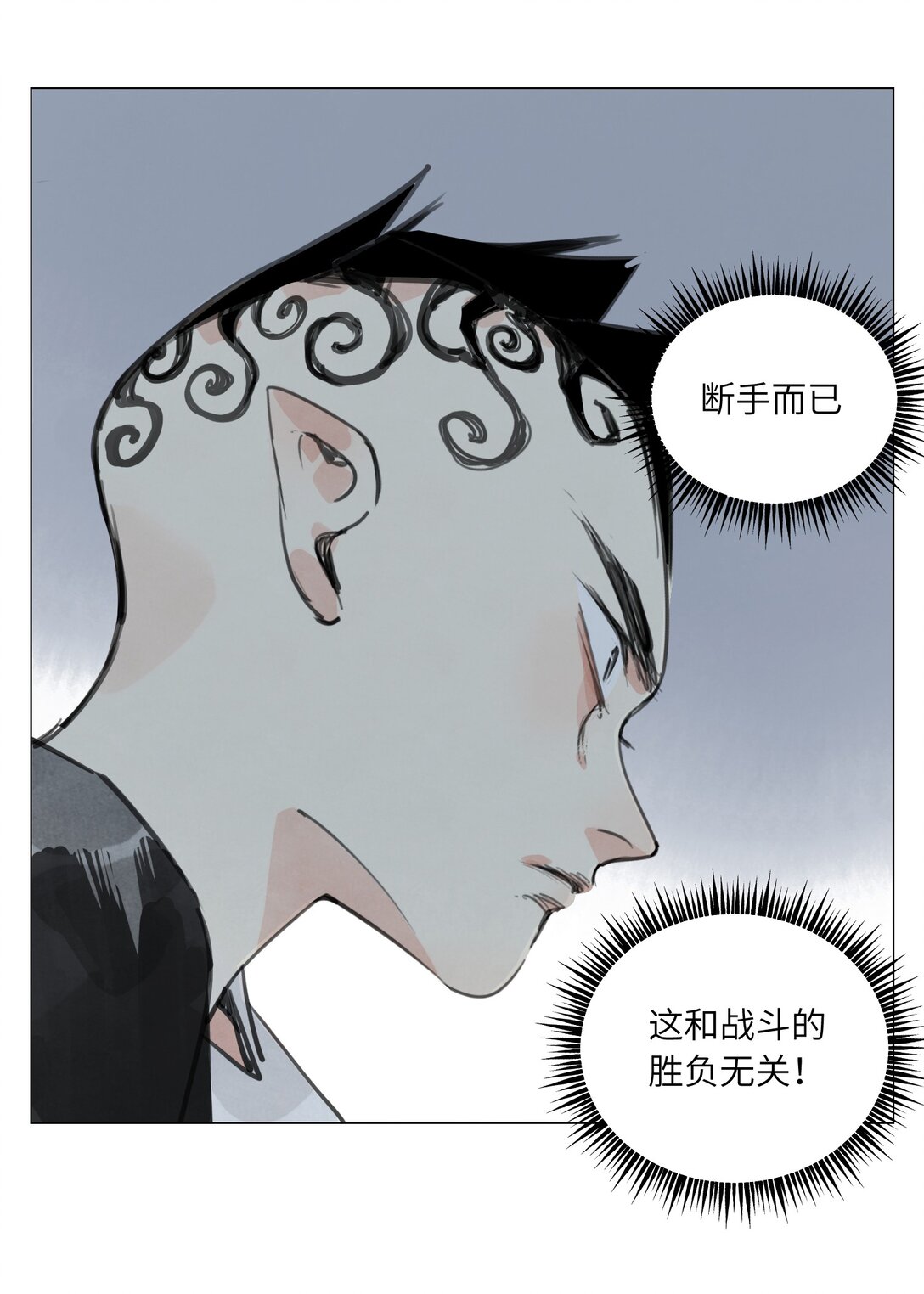 第21话 沟通-第22话