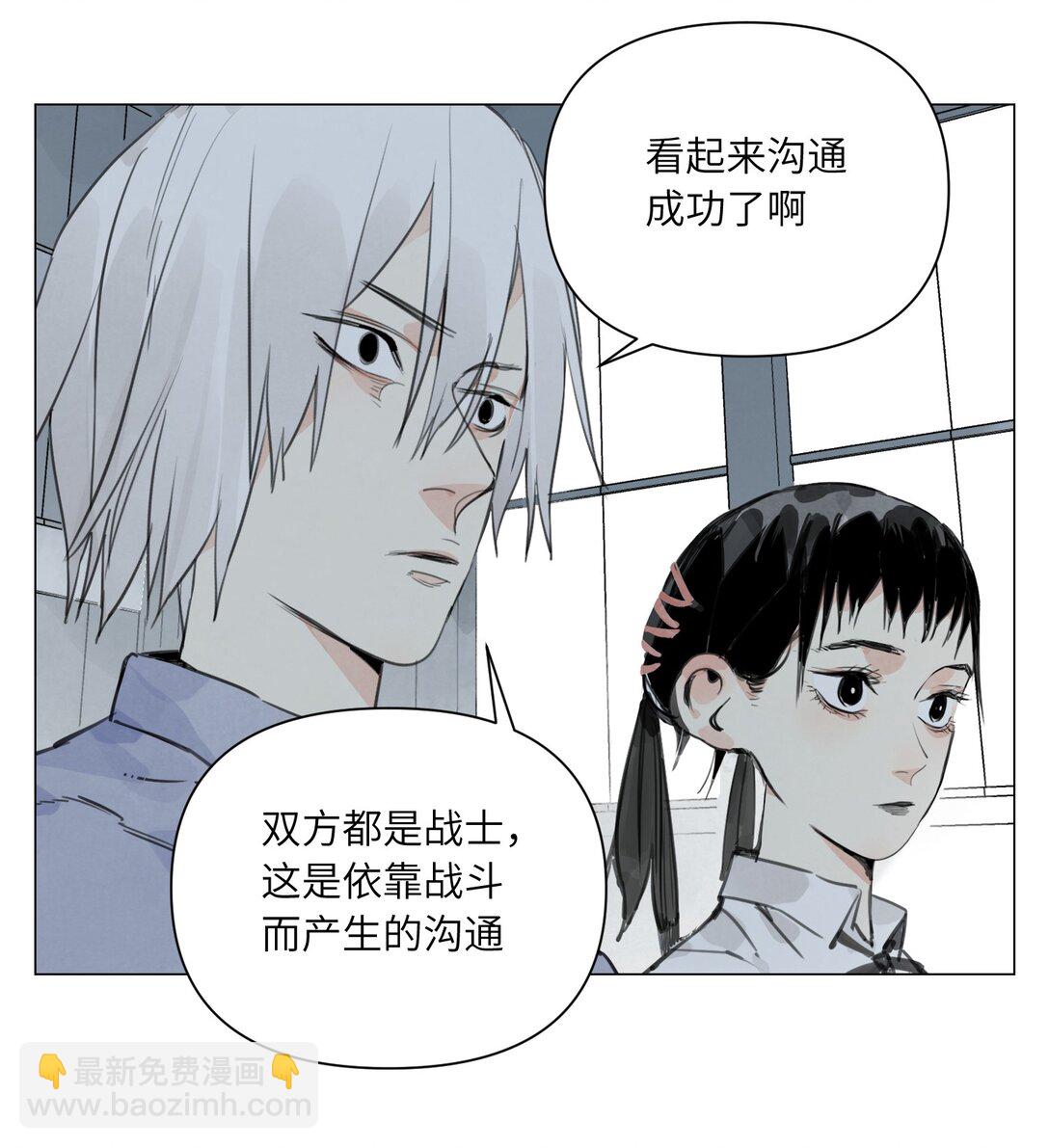 第21话 沟通-第22话