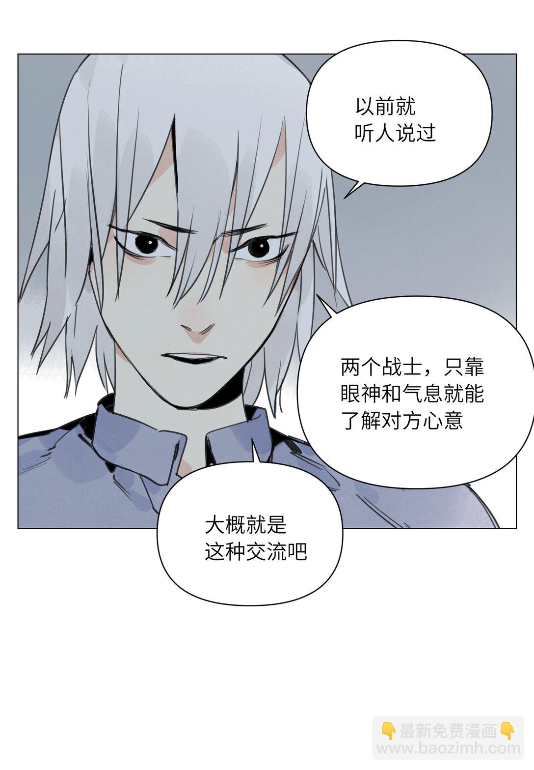 第21话 沟通-第22话