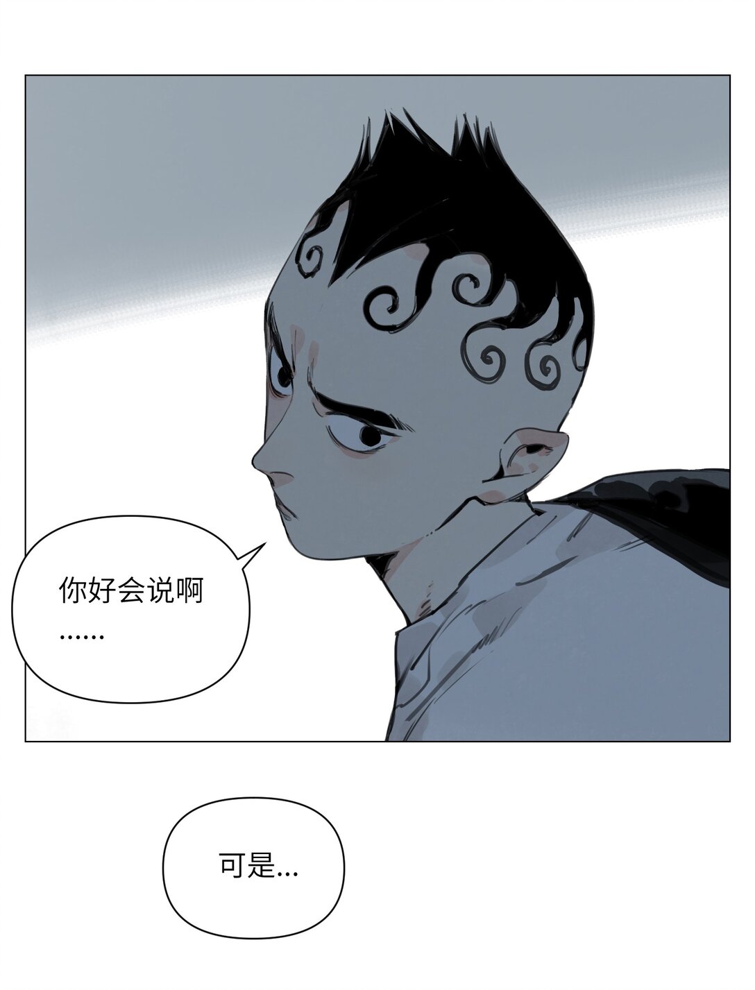 第21话 沟通-第22话