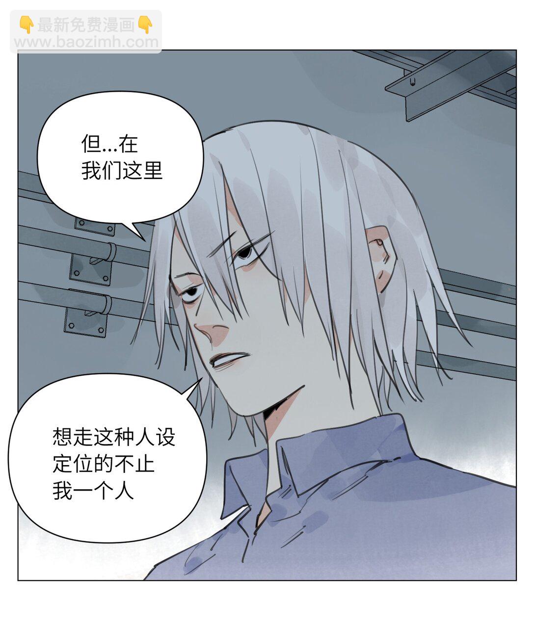 第21话 沟通-第22话