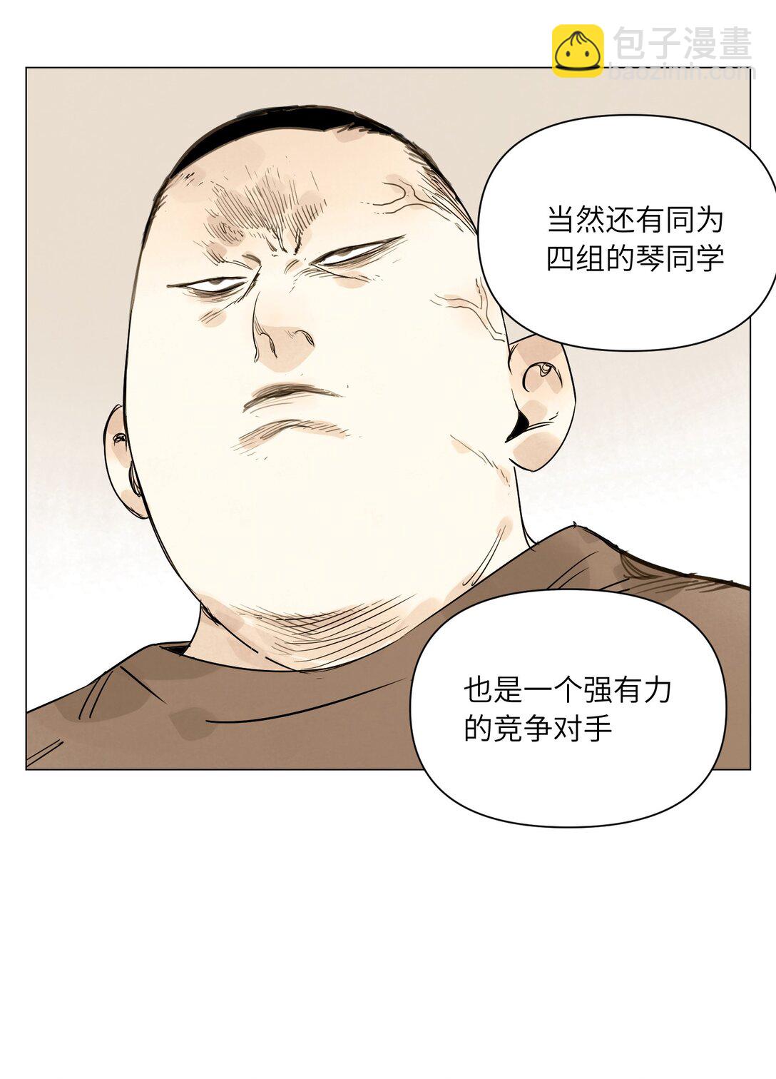 第21话 沟通-第22话