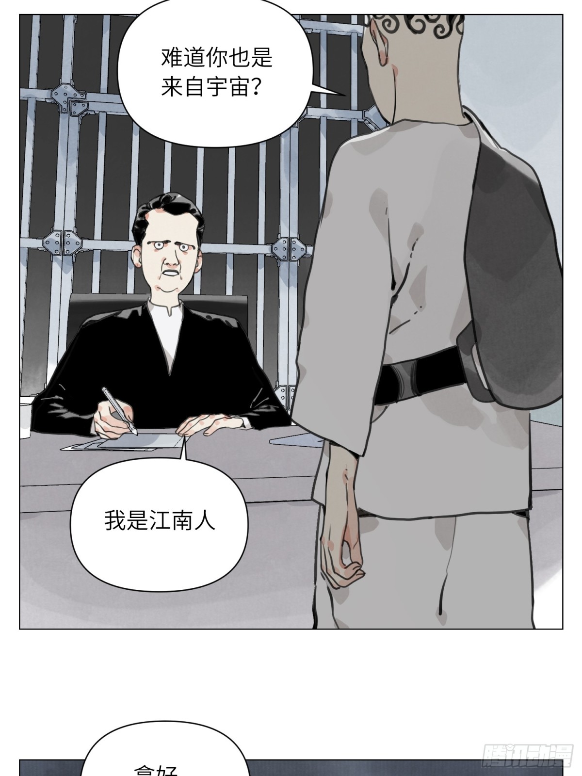 第23话 地狱-第24话