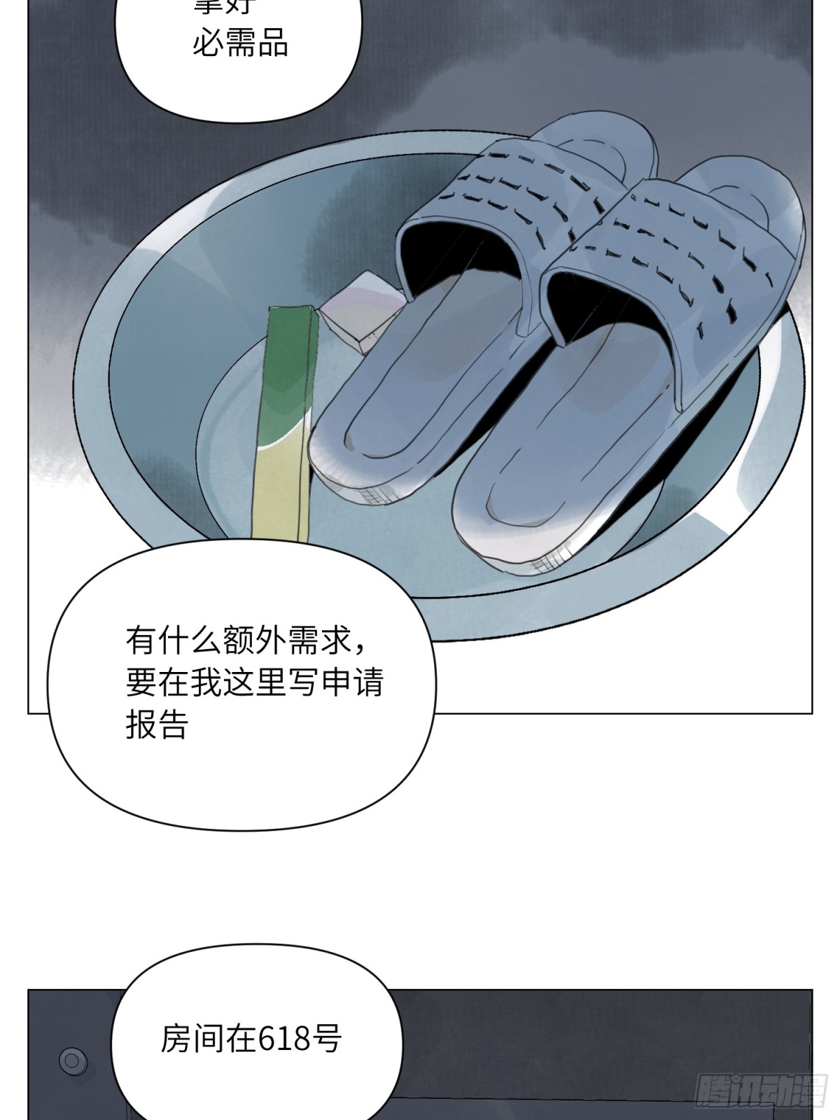 第23话 地狱-第24话