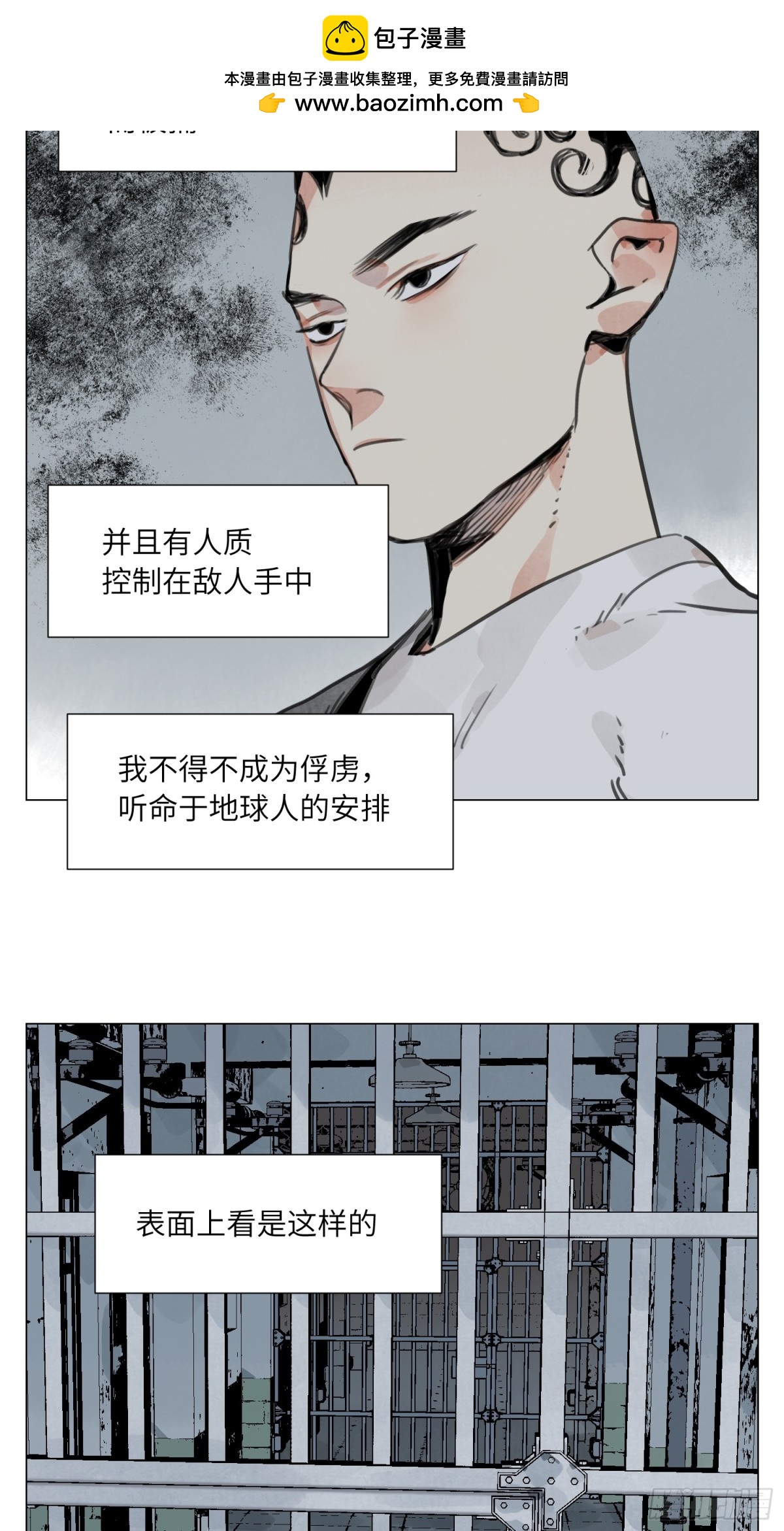 第23话 地狱-第24话