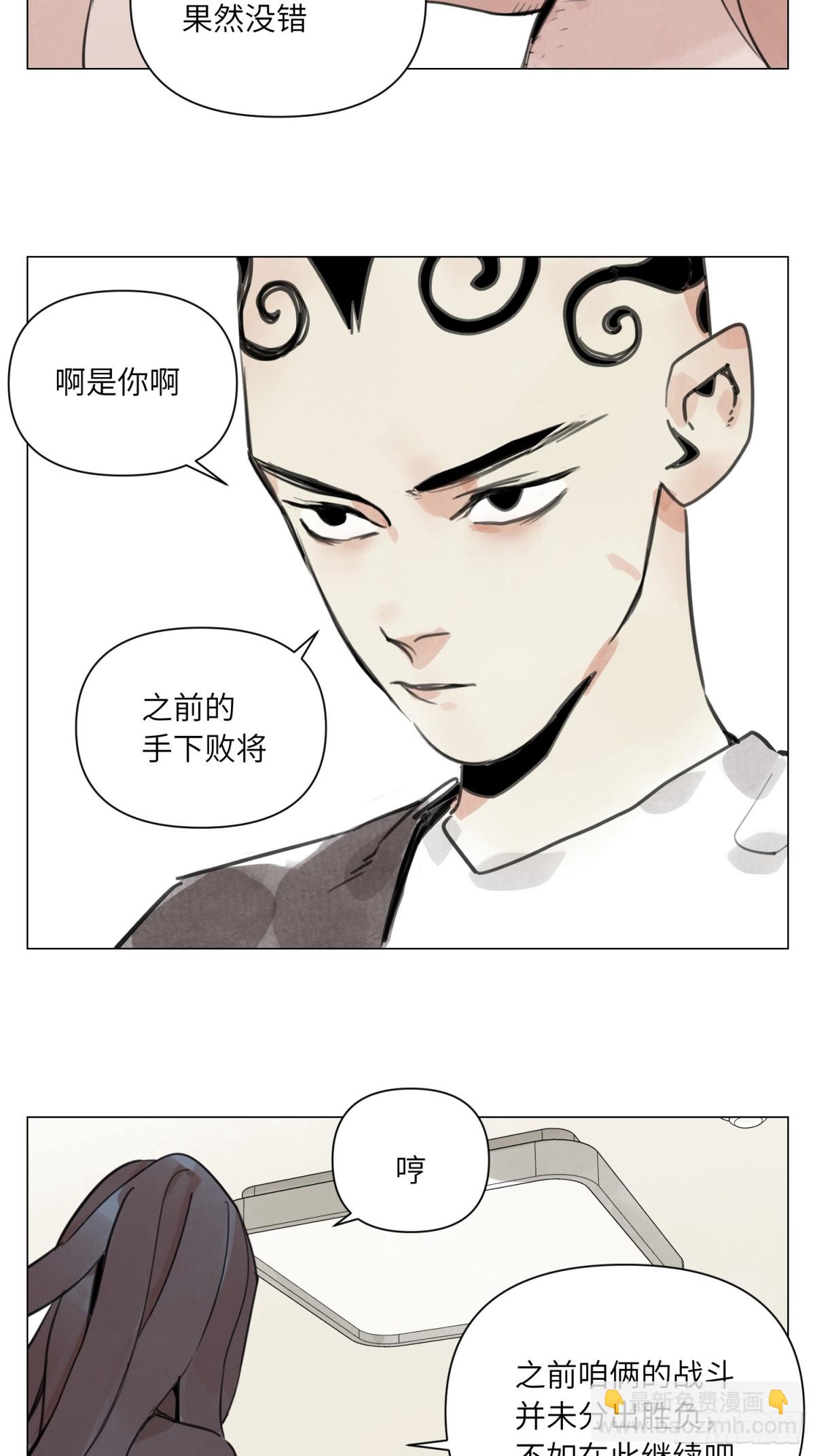 第23话 地狱-第24话