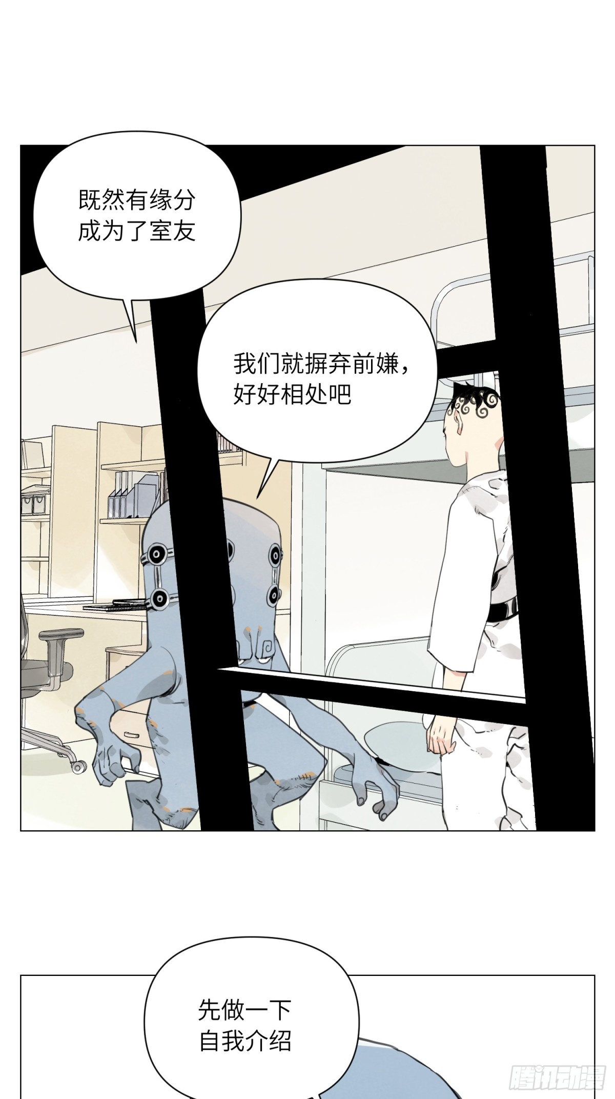 第23话 地狱-第24话