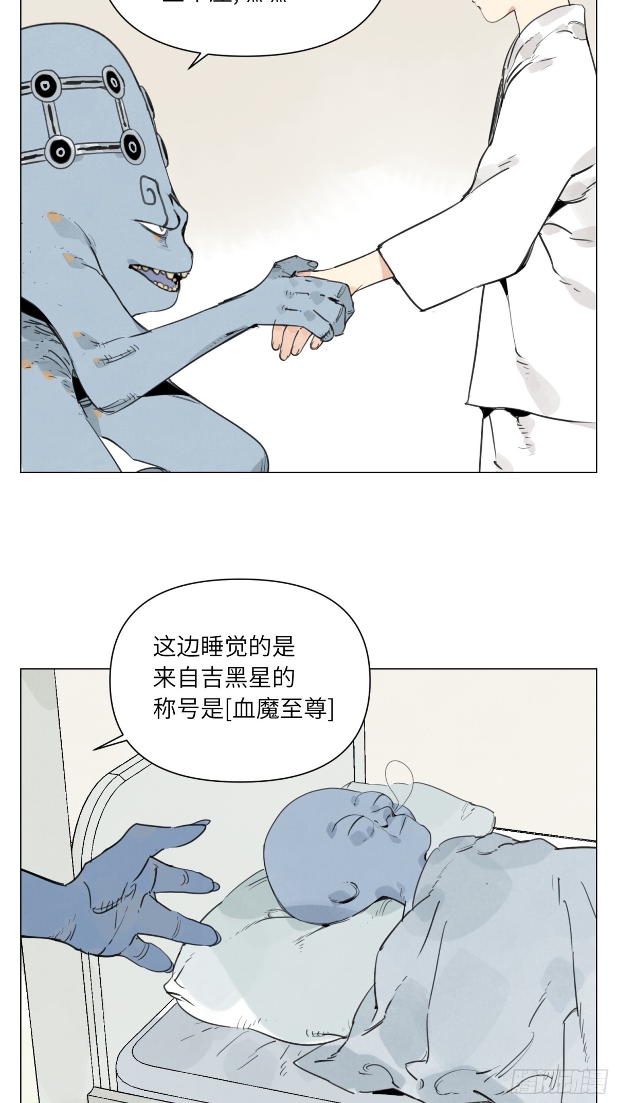 第23话 地狱-第24话