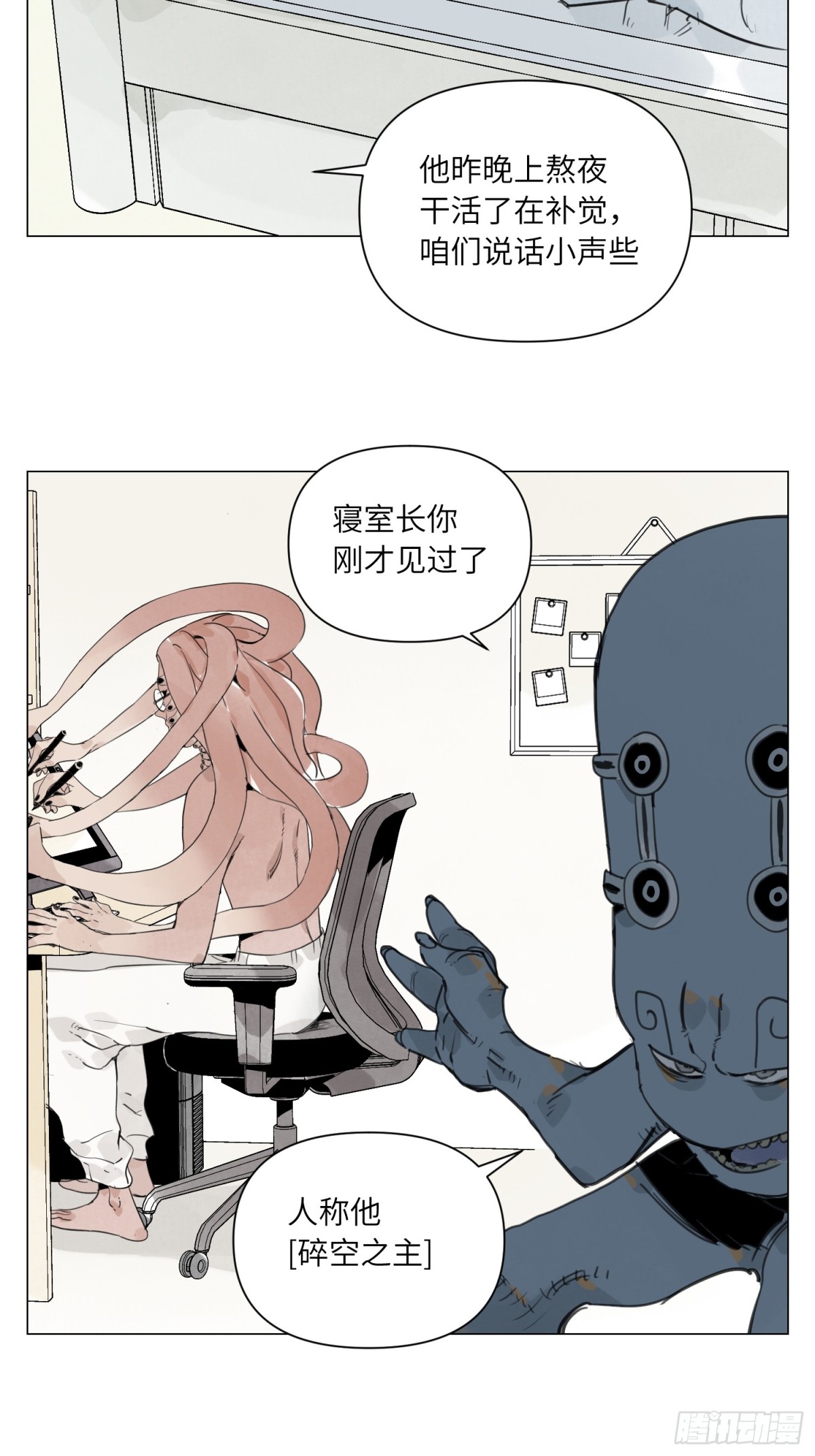 第23话 地狱-第24话