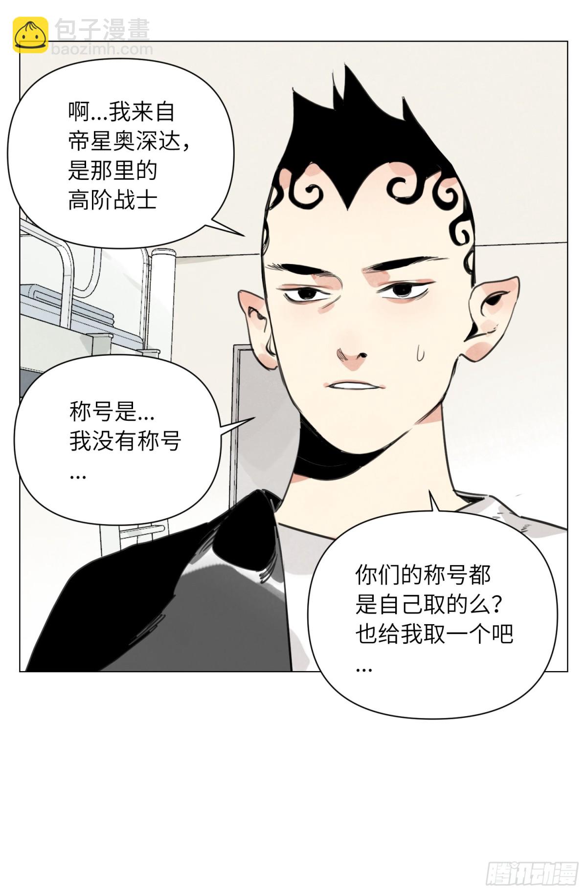 第23话 地狱-第24话