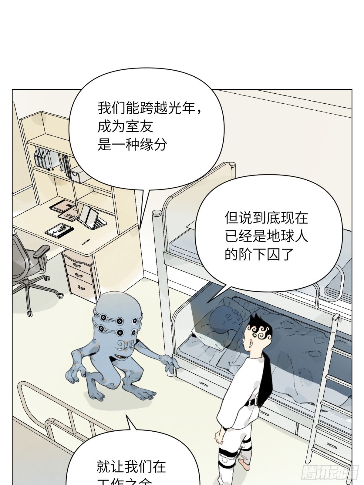 第23话 地狱-第24话