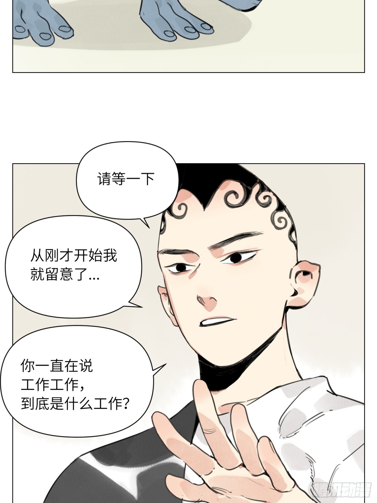 第23话 地狱-第24话