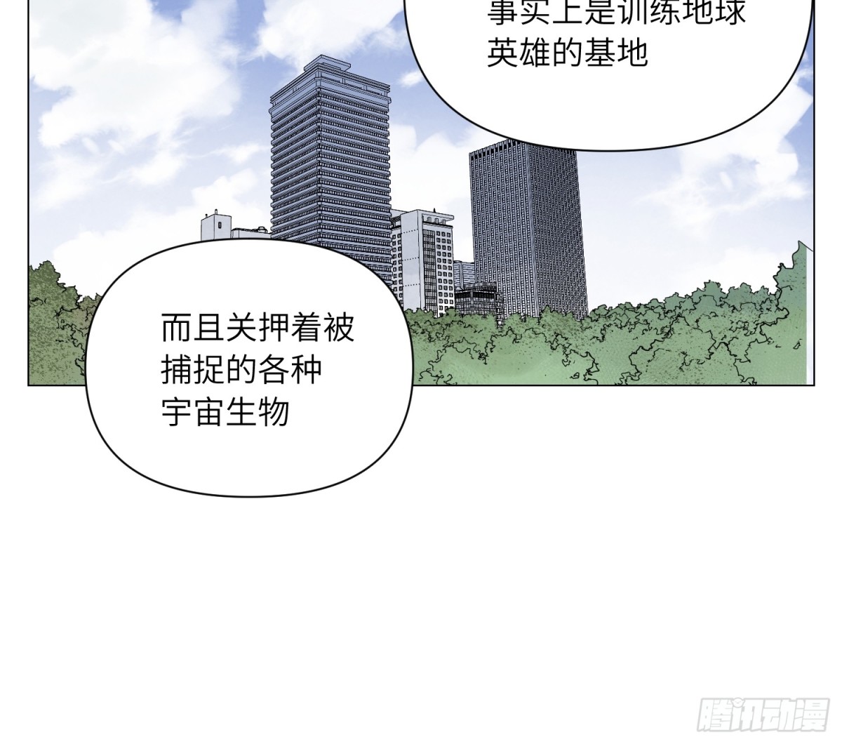 第23话 地狱-第24话