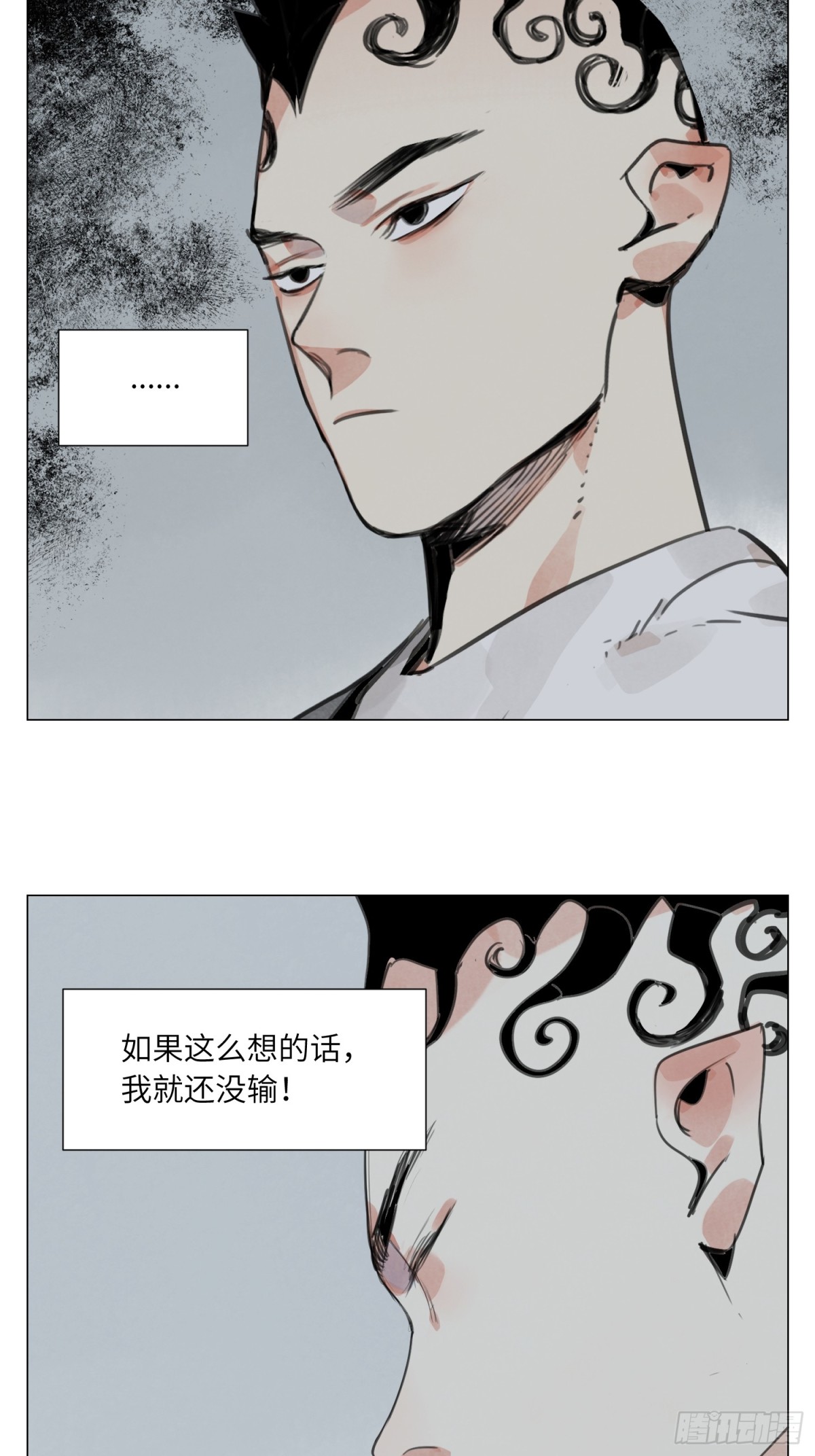 第23话 地狱-第24话