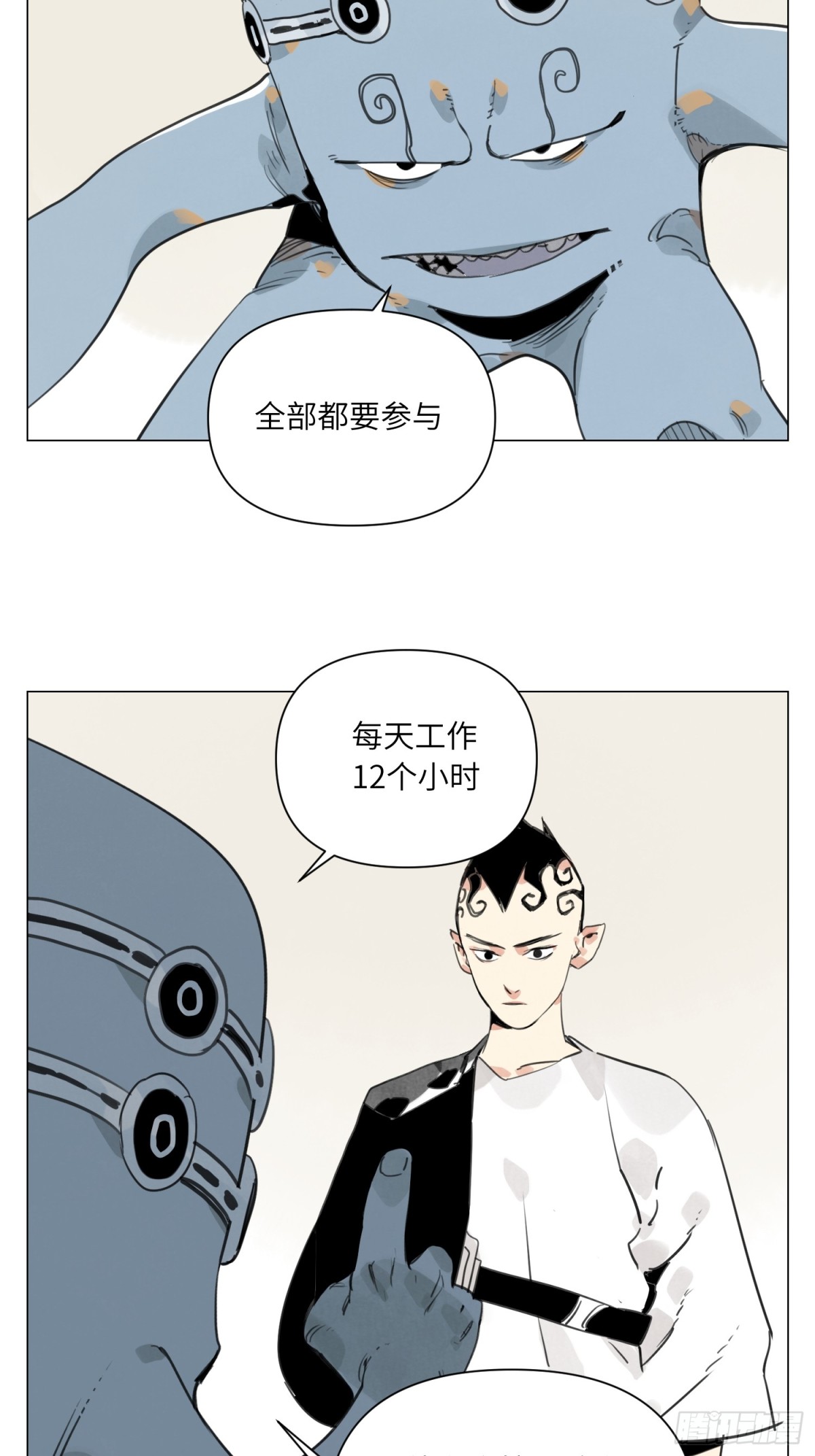 第23话 地狱-第24话