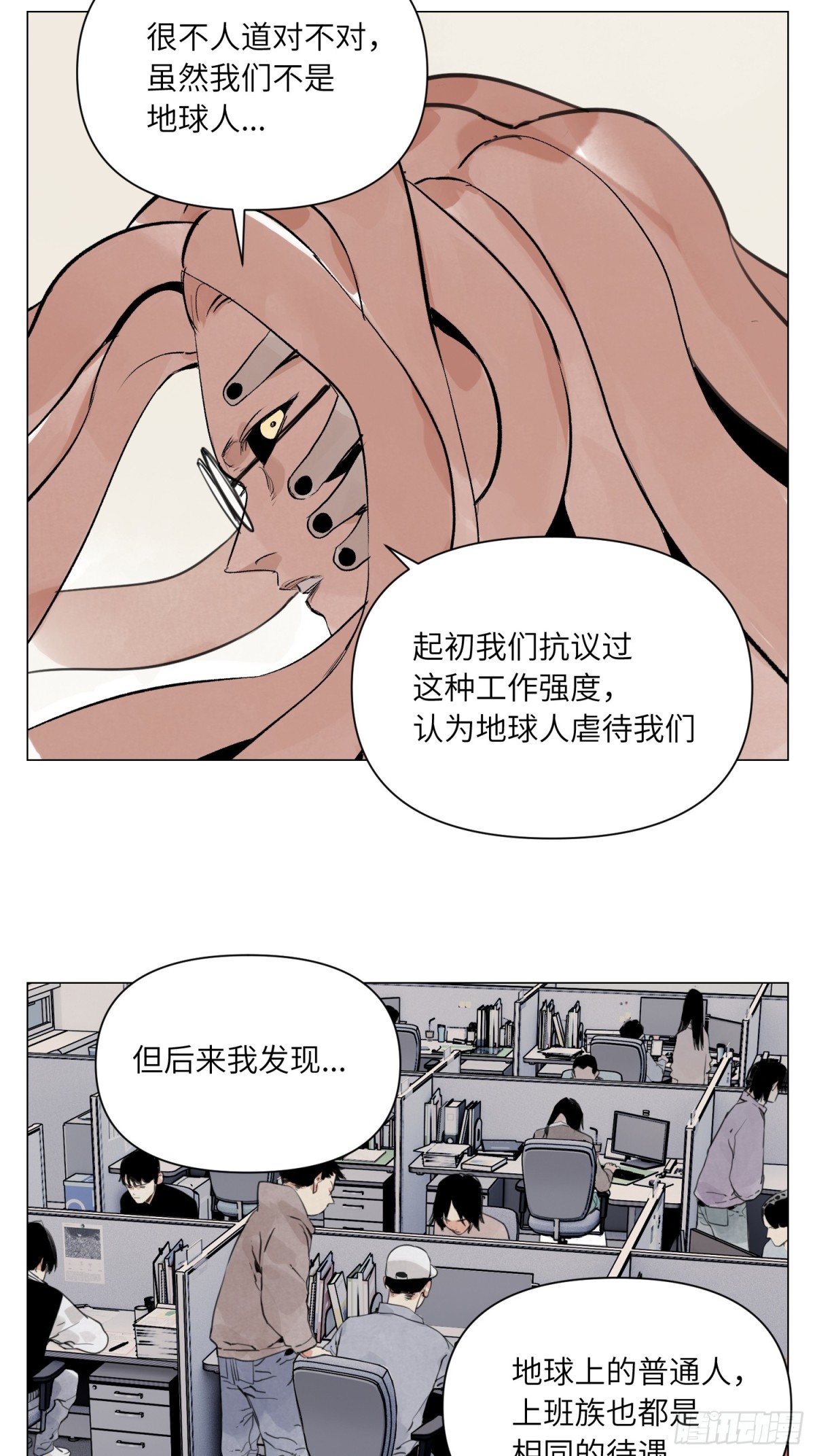 第23话 地狱-第24话