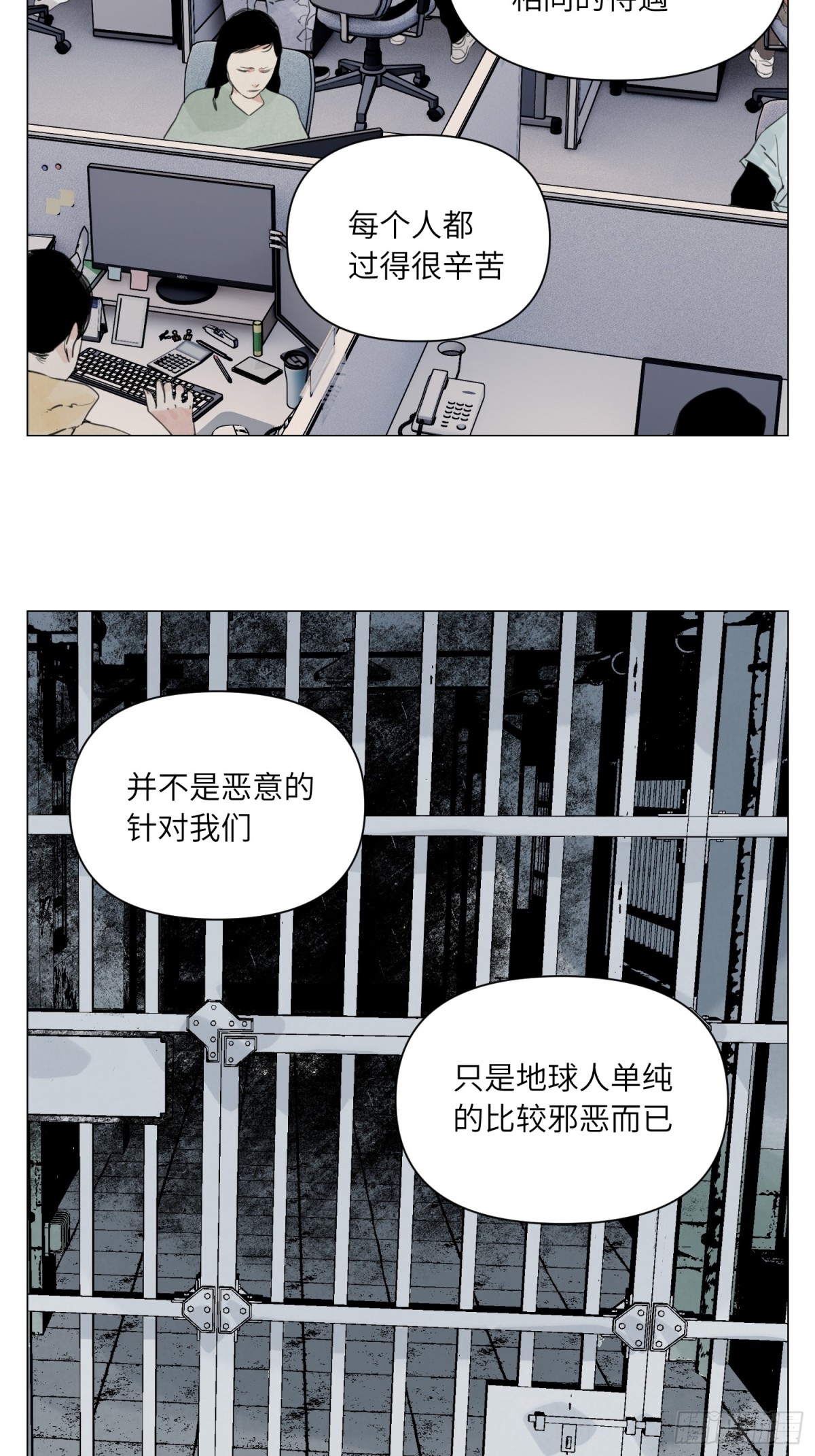 第23话 地狱-第24话