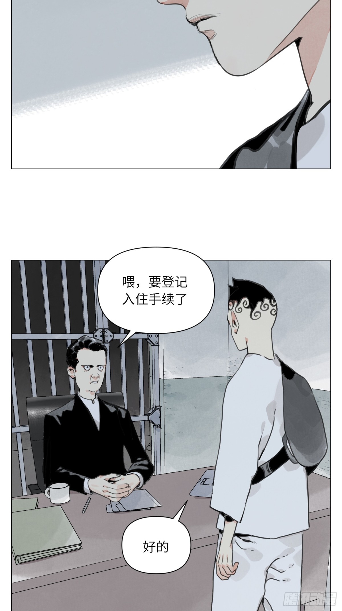 第23话 地狱-第24话